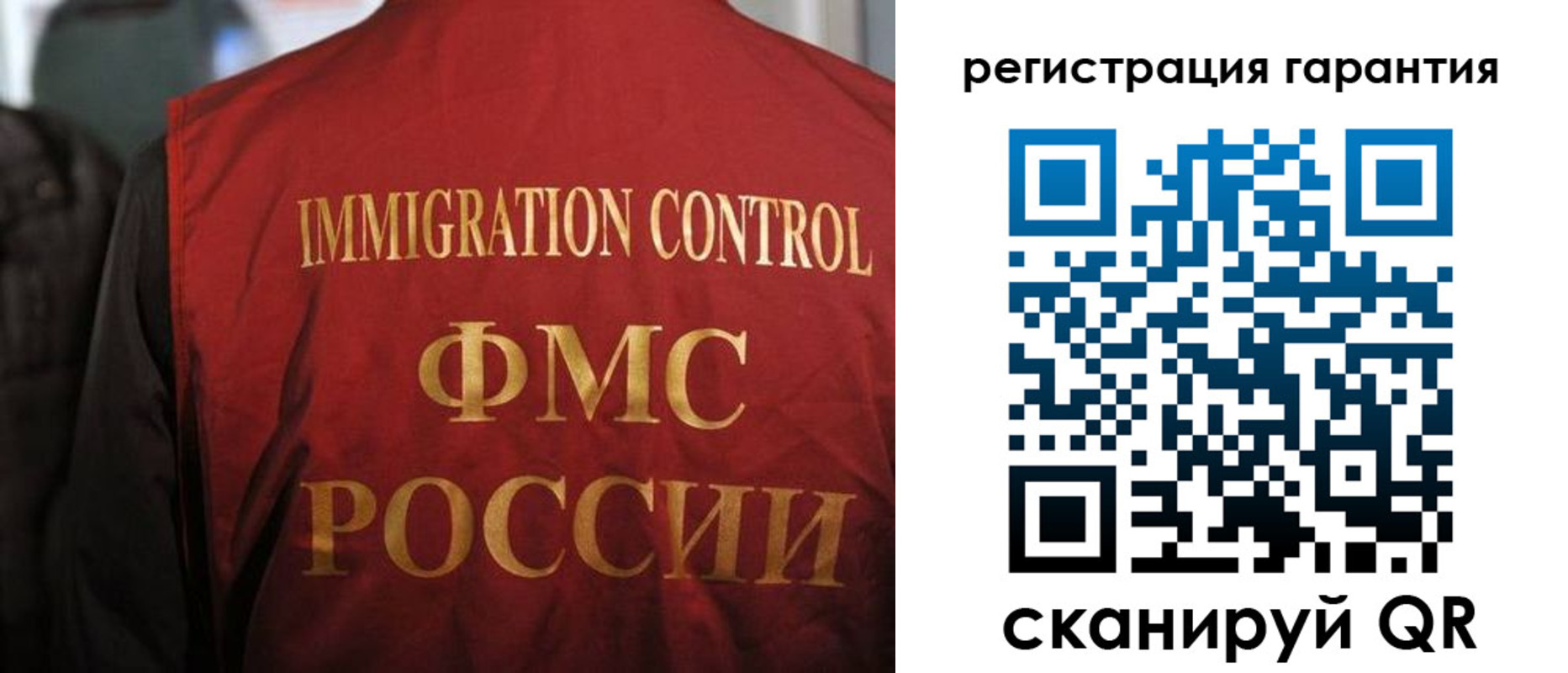 прописка ребенка в Чебоксарах