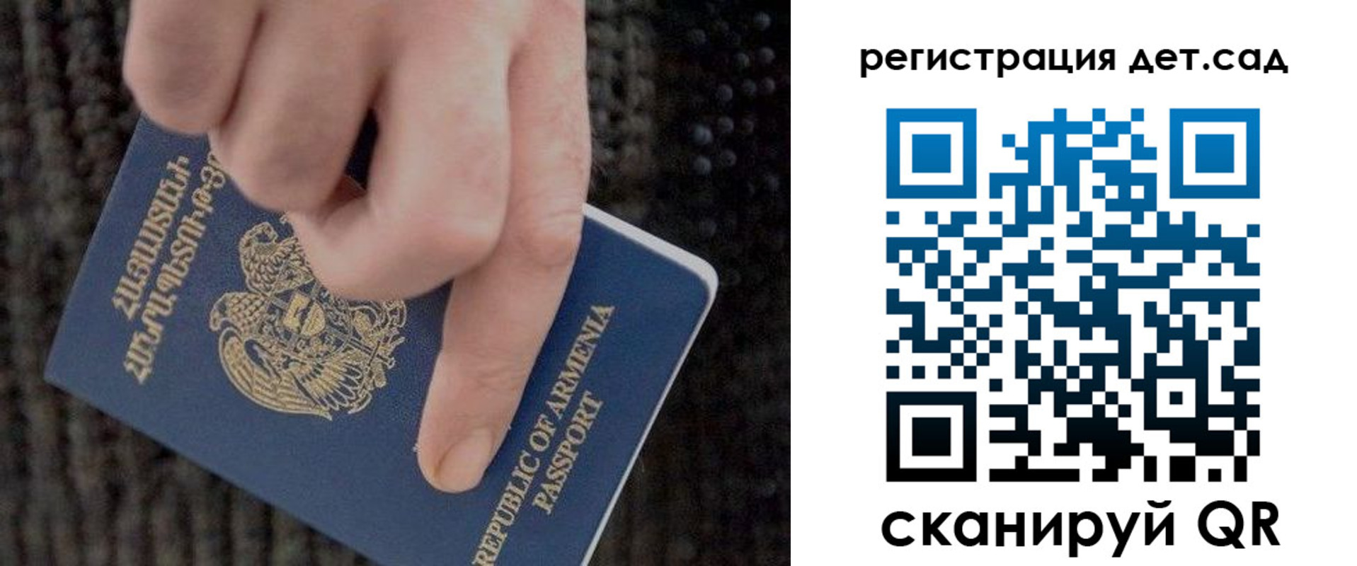 прописка законно в Чебоксарах